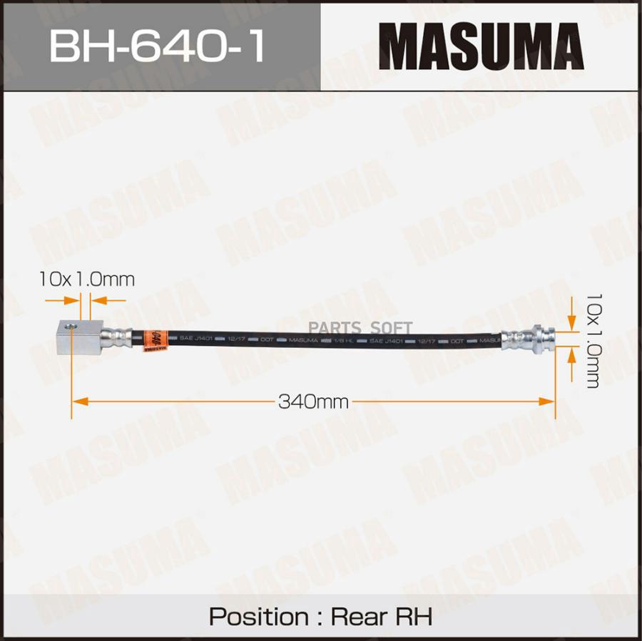 

Шланг тормозной MASUMA N- /rear/ FX37, FX50 / S51 RH