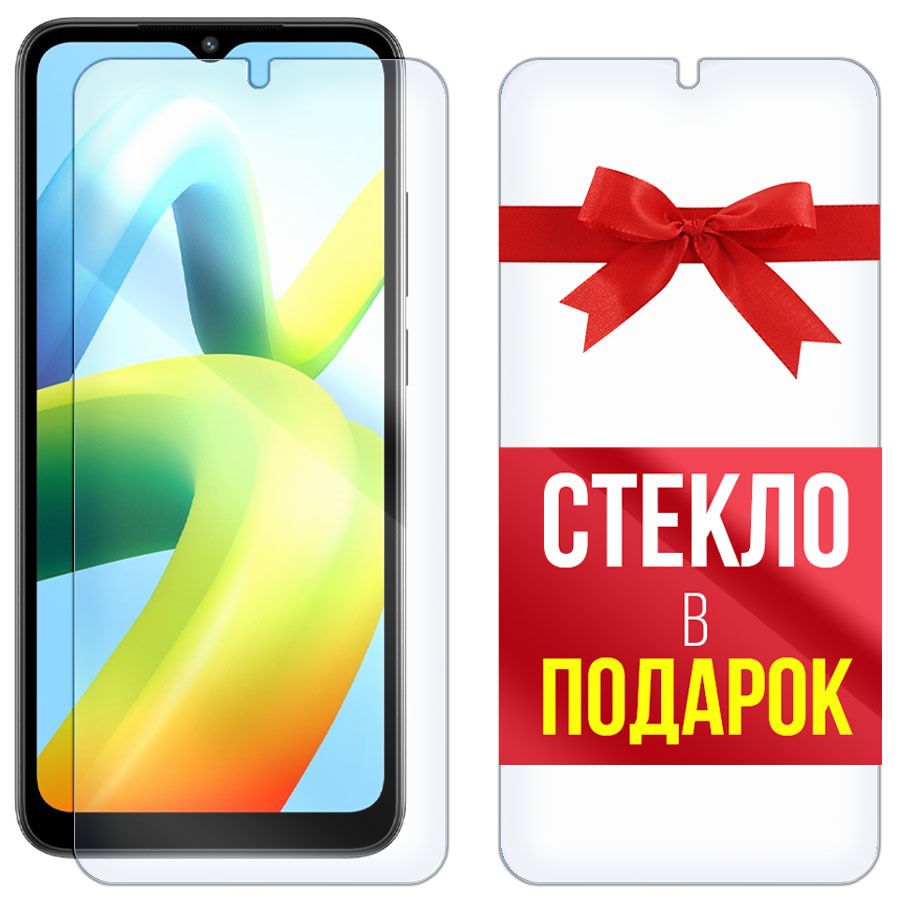 

Комплект из 2-x защитных гибридных стекол Krutoff для Xiaomi Redmi A1