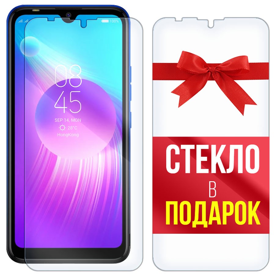 

Комплект из 2-x защитных гибридных стекол Krutoff для Tecno Spark 4 Air