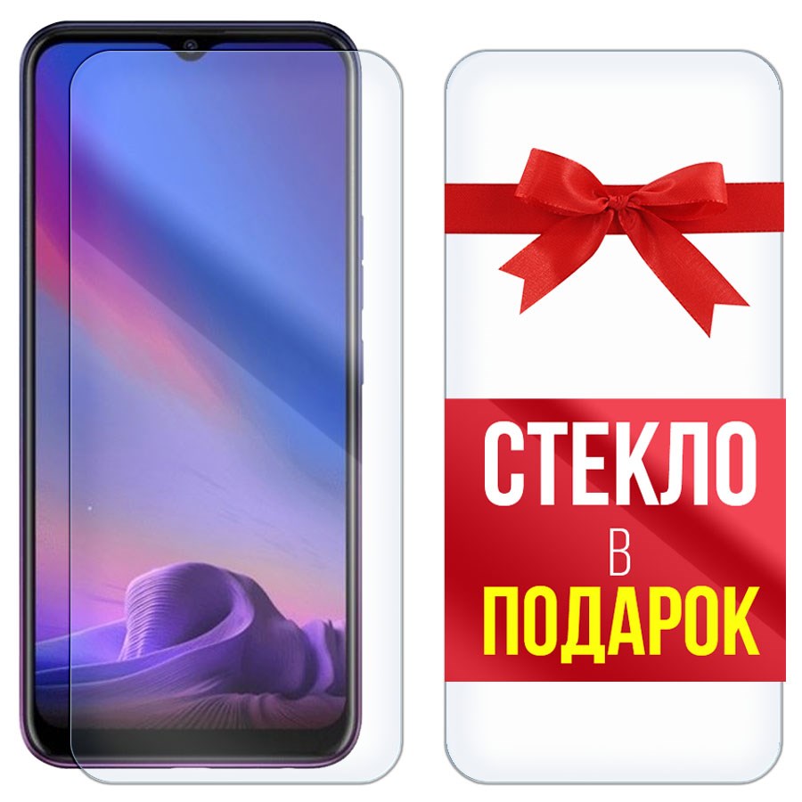 

Комплект из 2-x защитных гибридных стекол Krutoff для Tecno Camon 12