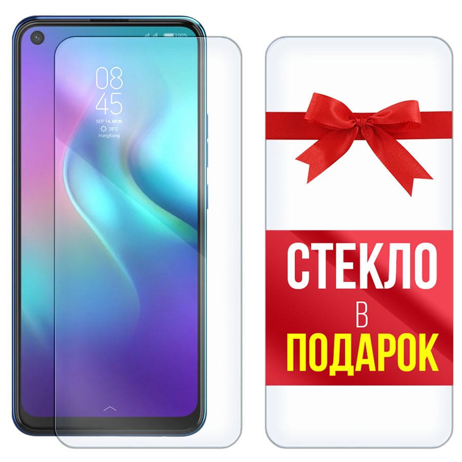 

Комплект из 2-x защитных гибридных стекол Krutoff для Tecno Camon 12 Air