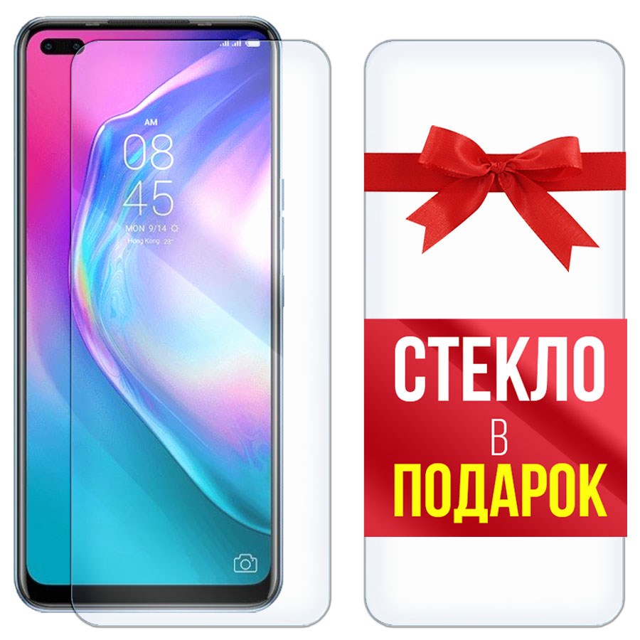 

Комплект из 2-x защитных гибридных стекол Krutoff для Tecno Camon 16 Pro