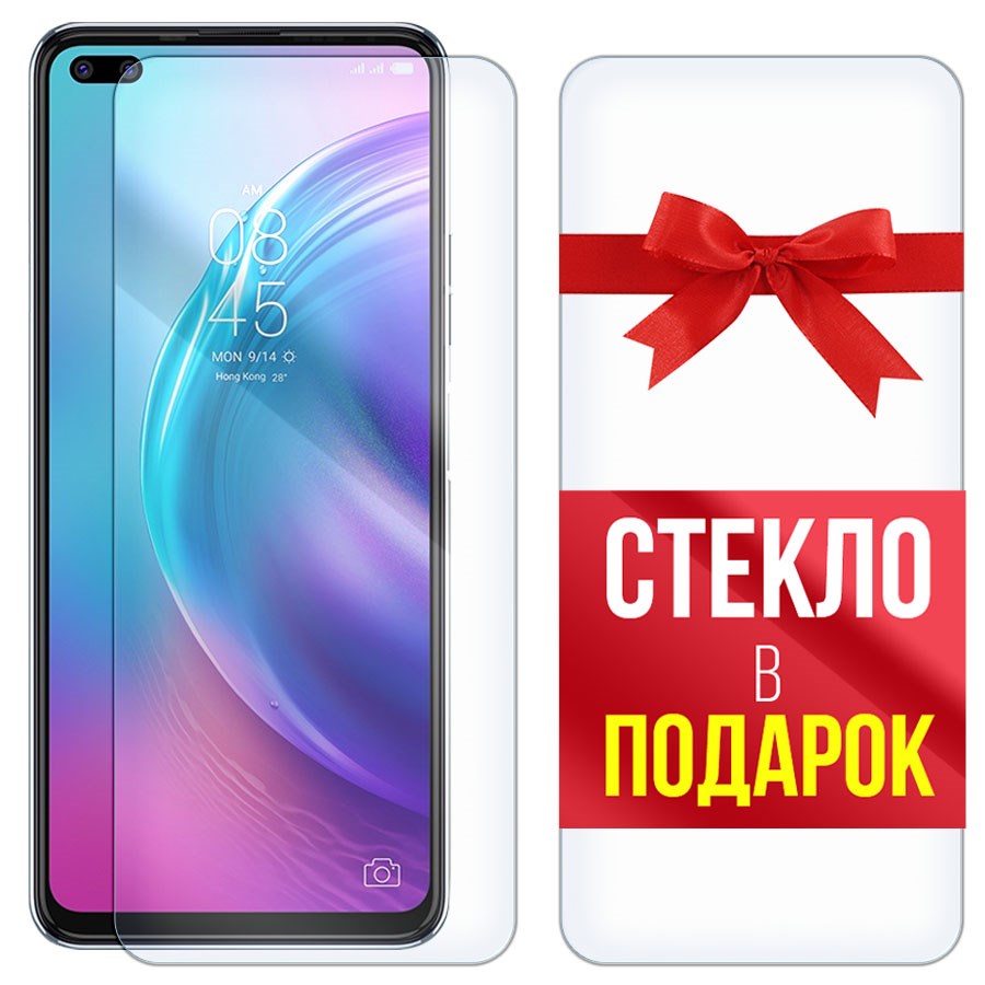 

Комплект из 2-x защитных гибридных стекол Krutoff для Tecno Camon 16 Premier