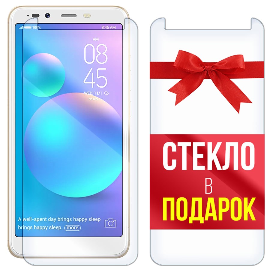 

Комплект из 2-x защитных гибридных стекол Krutoff для Tecno POP 1S Pro