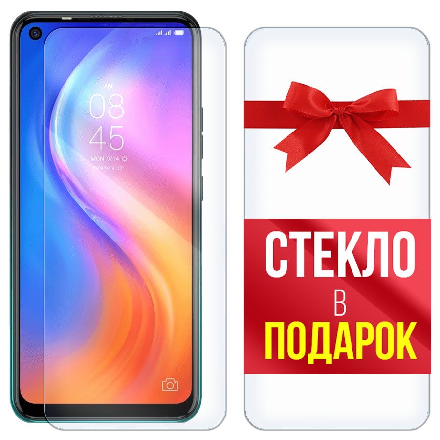 

Комплект из 2-x защитных гибридных стекол Krutoff для Tecno Spark 5 Pro