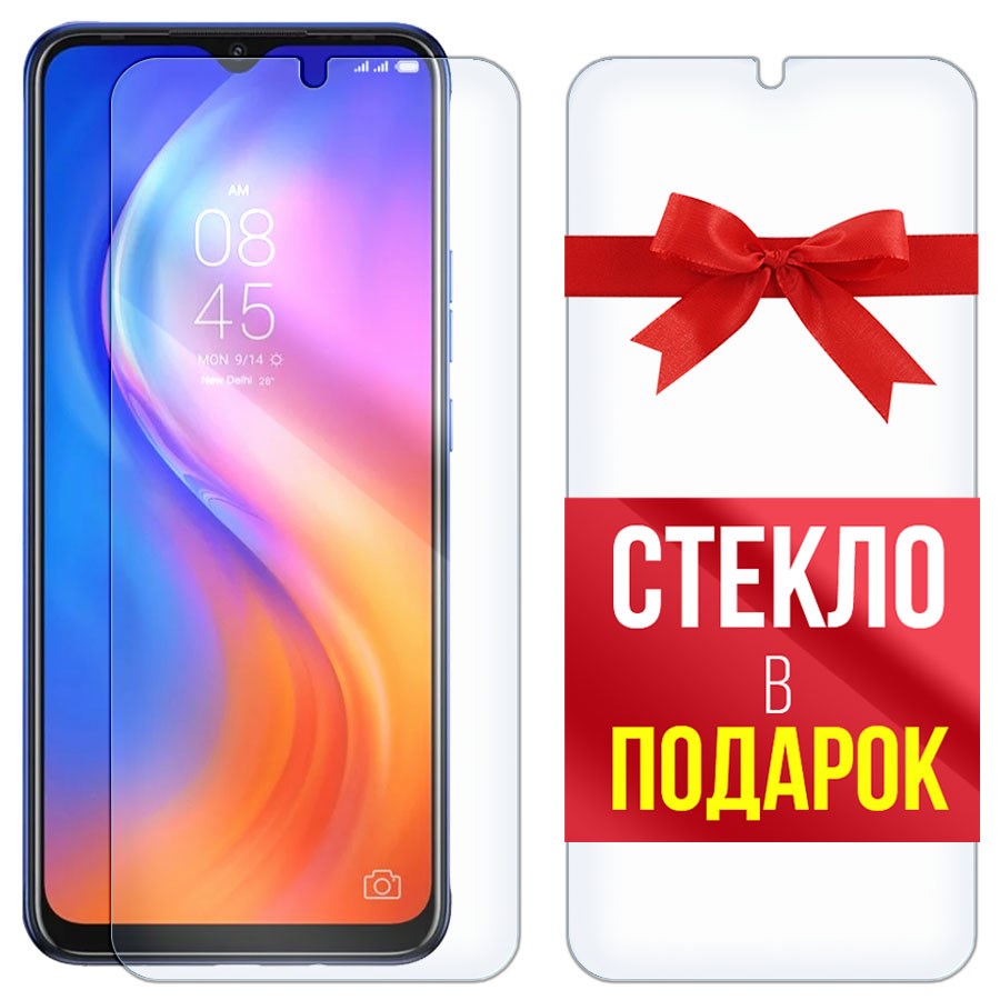 

Комплект из 2-x защитных гибридных стекол Krutoff для Tecno Spark 6 Air