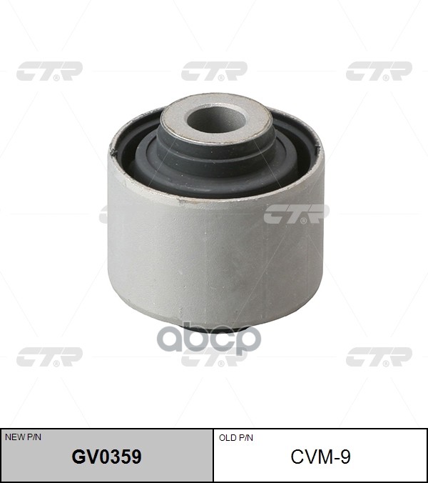 

Сайлентблок рычага MITSUBISHI 00- задн.подв. (= CVM9) CTR GV0359, GV0359