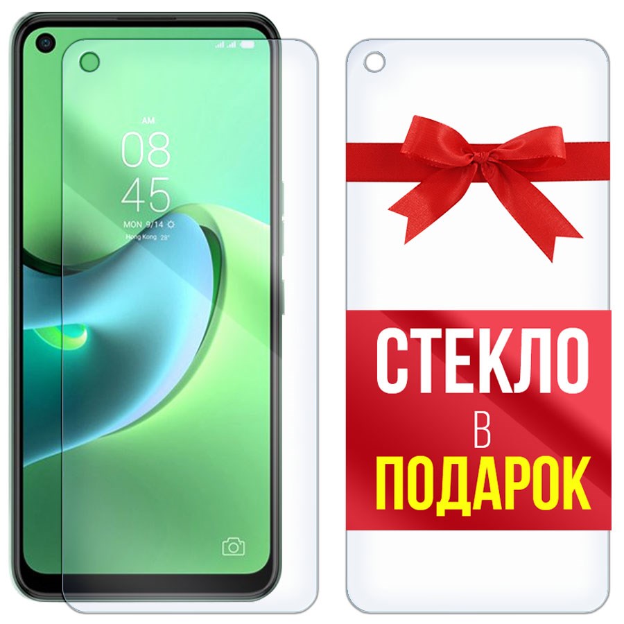 

Комплект из 2-x защитных гибридных стекол Krutoff для Tecno Spark 7 Pro