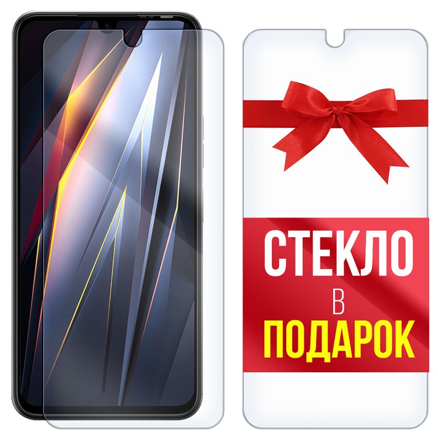 

Комплект из 2-x защитных гибридных стекол Krutoff для Tecno Pova 4 Pro