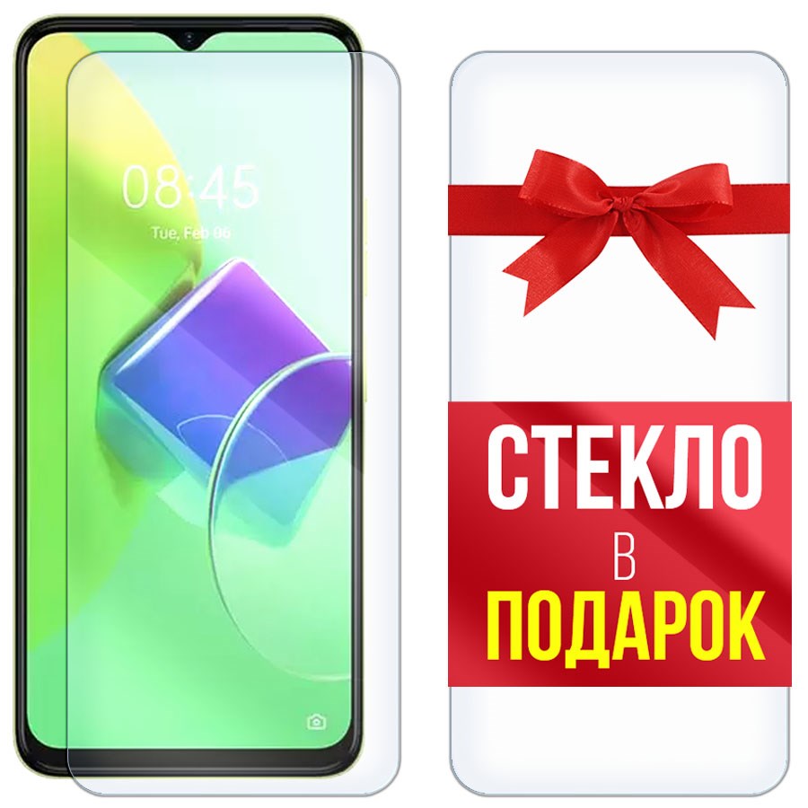 

Комплект из 2-x защитных гибридных стекол Krutoff для Tecno Spark 9 Pro Sport