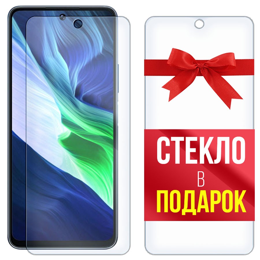

Комплект из 2-x защитных гибридных стекл Krutoff для INFINIX Note 11i