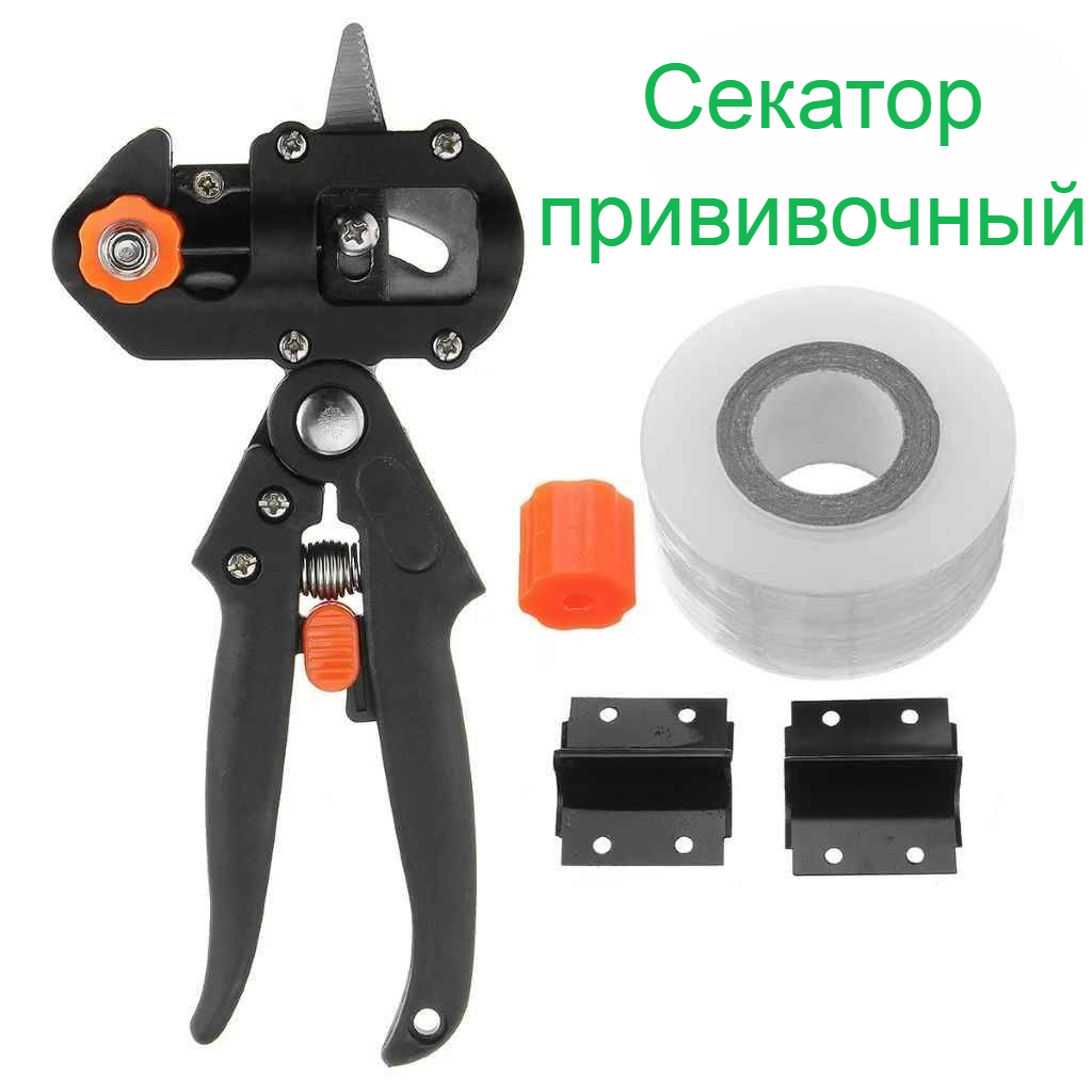 

Прививочный секатор с тремя ножами, лентой NoBrand барабан в подарок, Черный