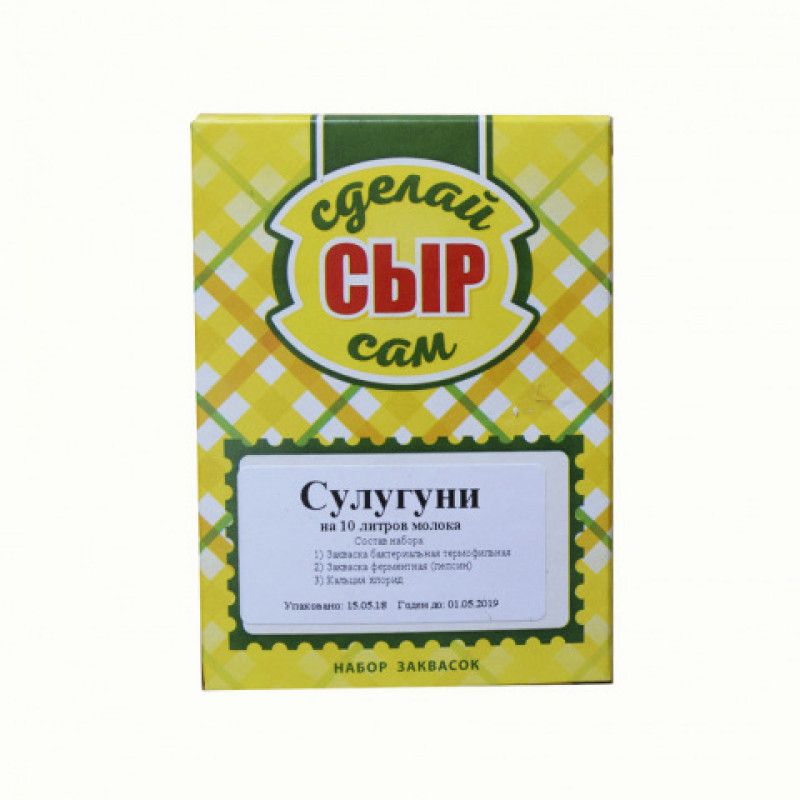 

Набор заквасок Дека для приготовления сыра Сулугуни на 10 л молока, 20 г