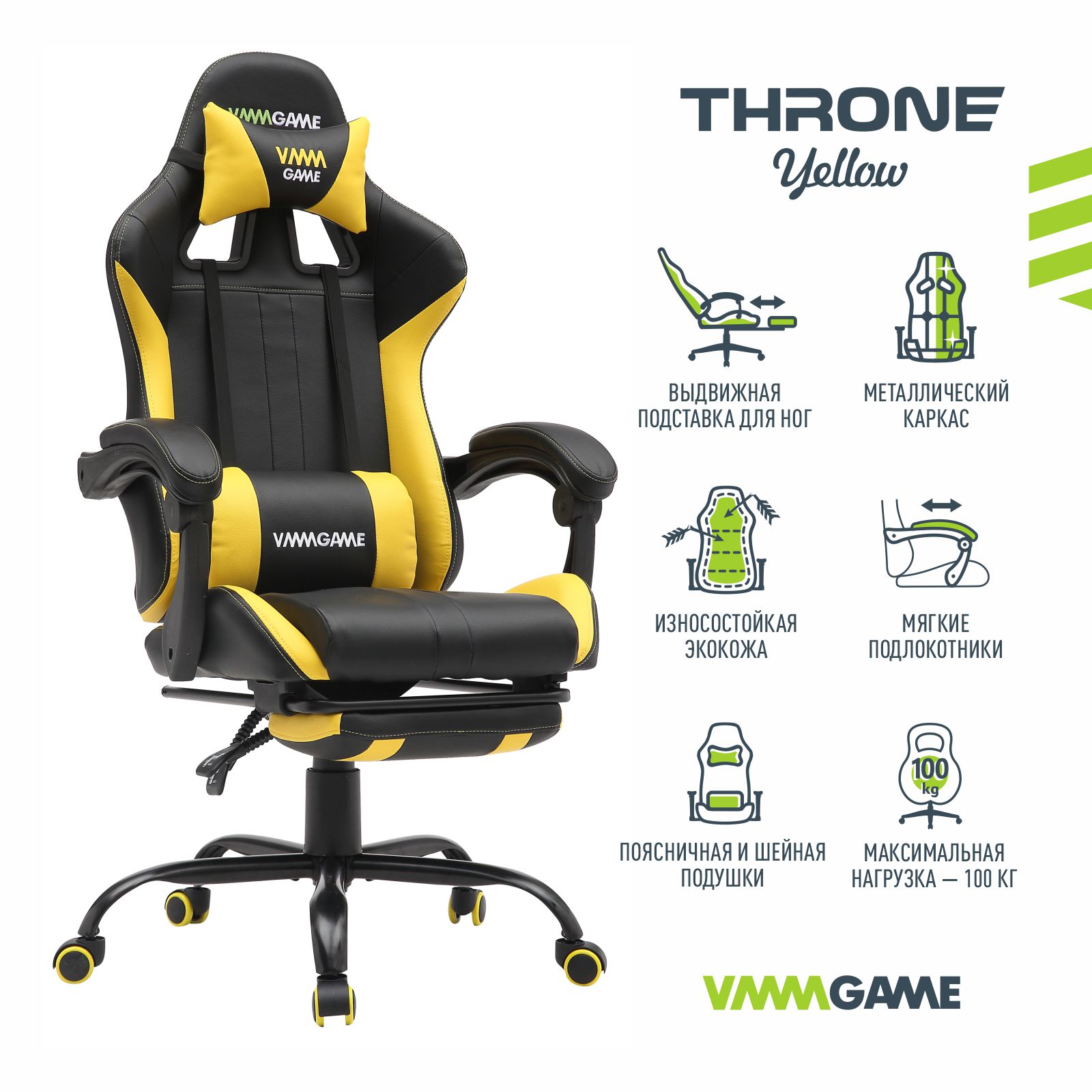фото Игровое компьютерное кресло vmmgame throne золотисто - желтый