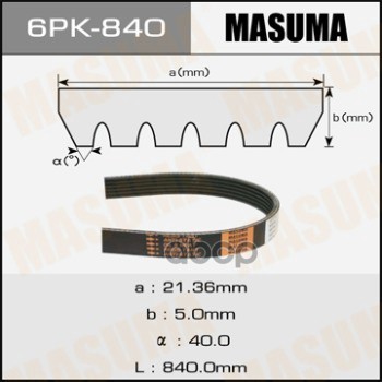 

Ремень ручейковый MASUMA 6PK- 840