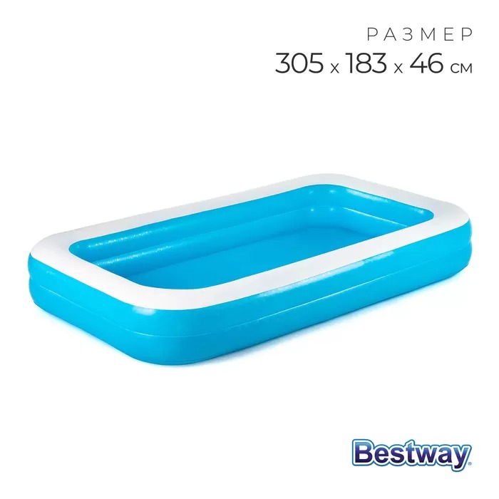 

Бассейн надувной Bestway 305 x 183 x 46 см 54150