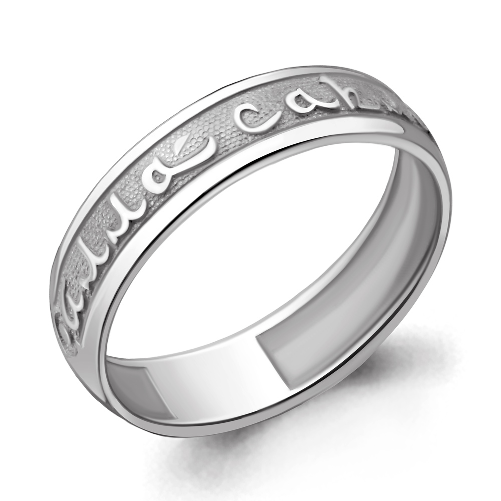 

Кольцо из серебра р. 19,5 Aquamarine 52996_925_р, 52996_925_р
