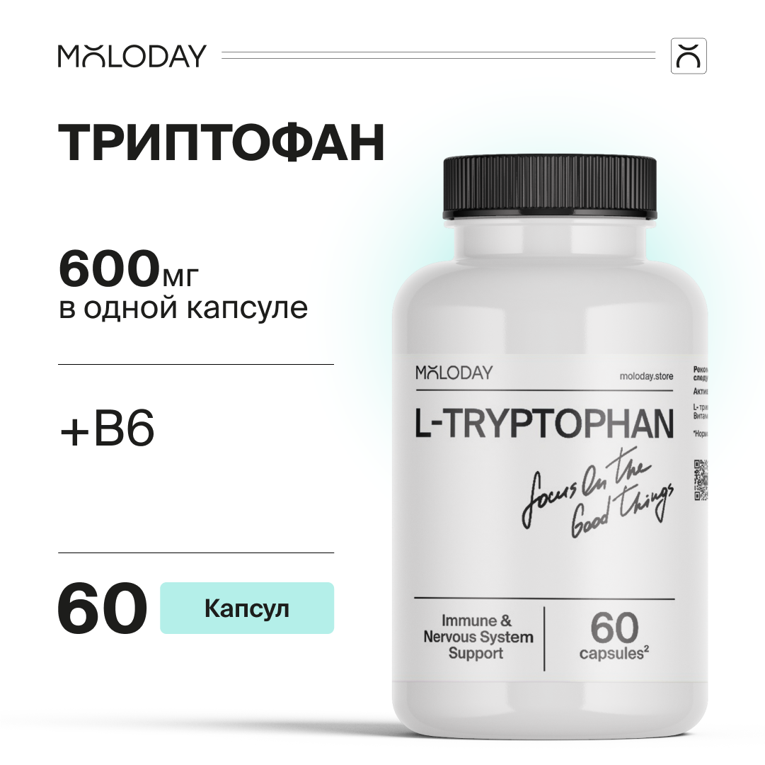 

L-триптофан MOLODAY капсулы, 60 шт