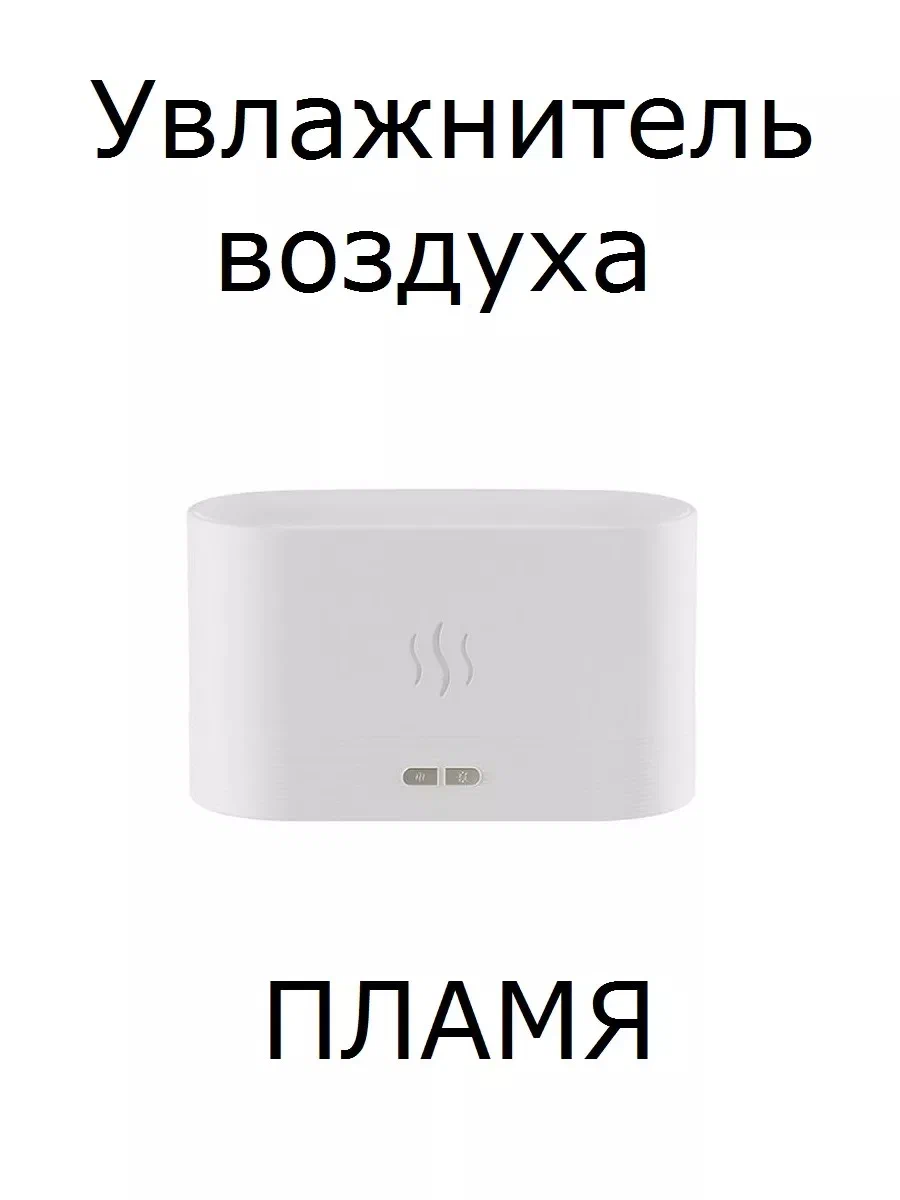 

Воздухоувлажнитель NoBrand ASY-01224H3 белый, ASY-01224H3