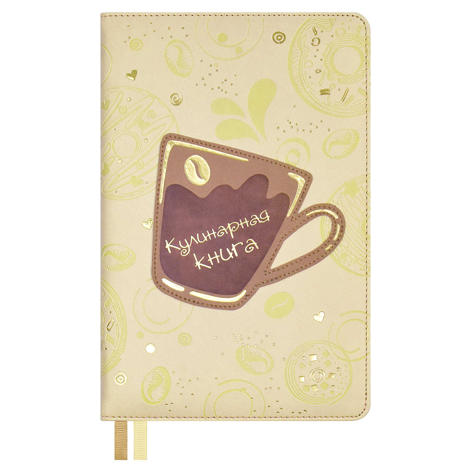 

Записная книжка Феникс+ Кофе 53287 А5
