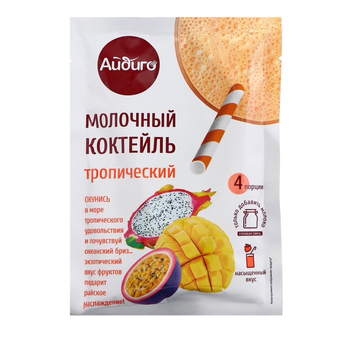 Молочный коктель Айдиго Тропический, 60 г