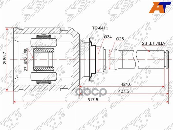 

SAT Шрус внутренний RH TOYOTA RX300330350ACUMCU2535ACA2 SAT TO641