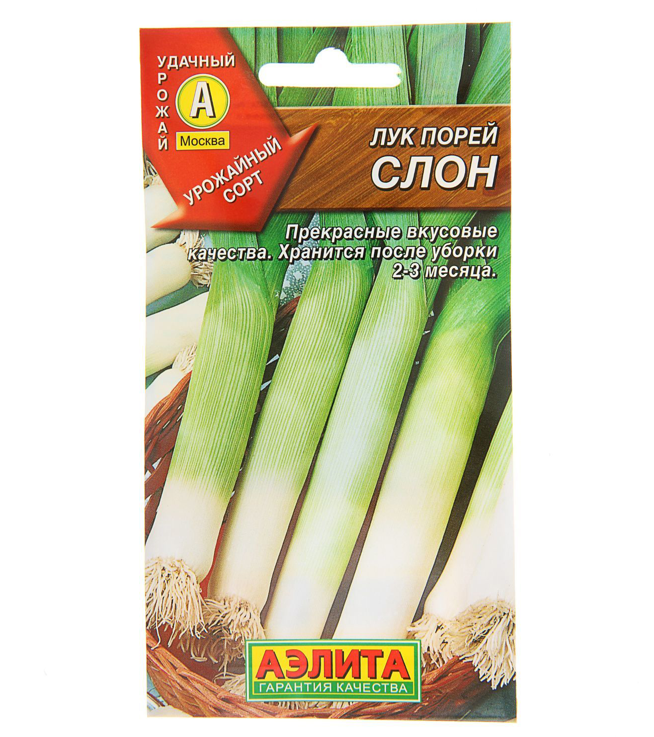 

Семена лук-порей Аэлита Слон 1 уп.