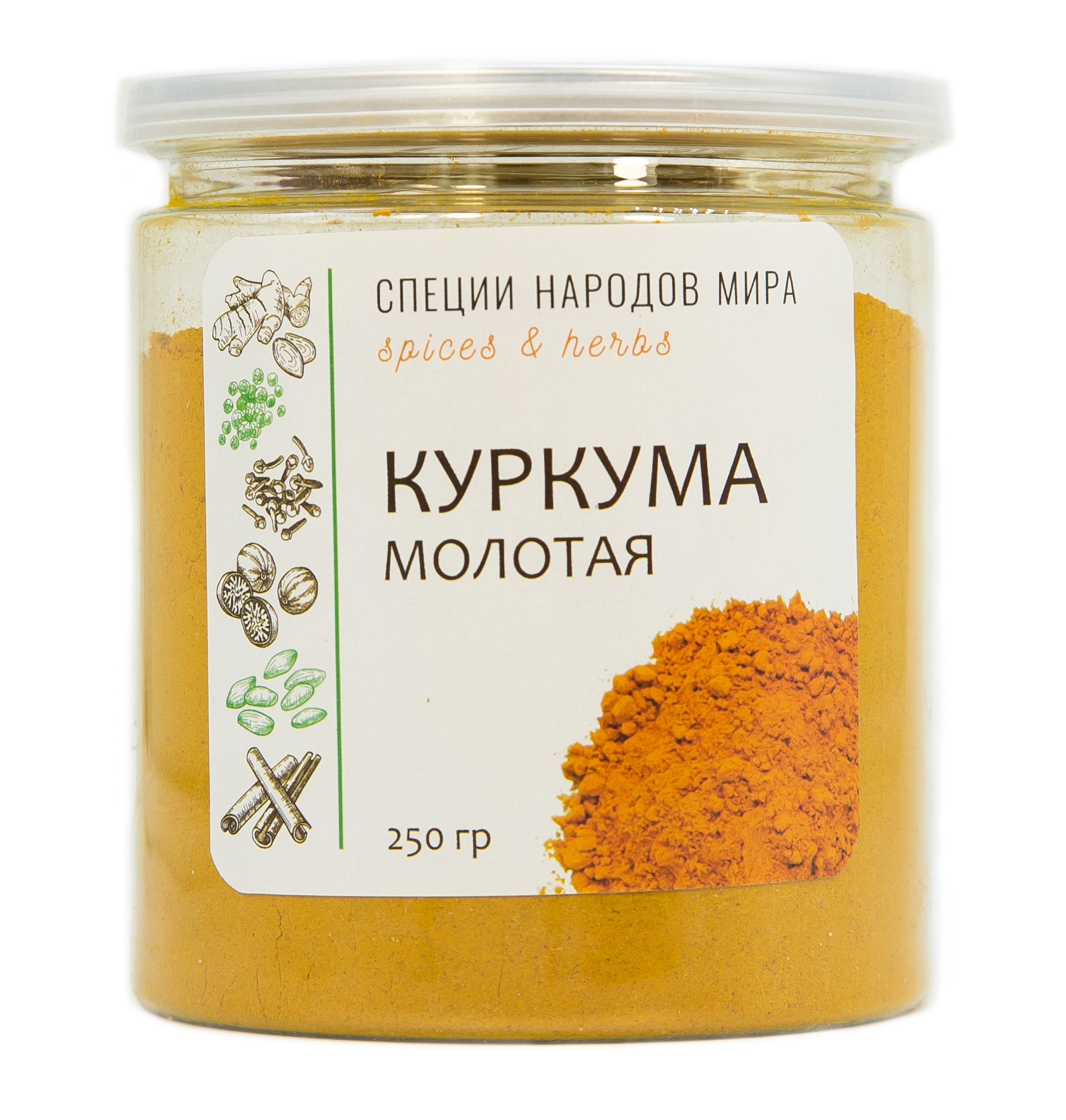 Куркума Organic Food молотая Куркумин для плова, 250 г