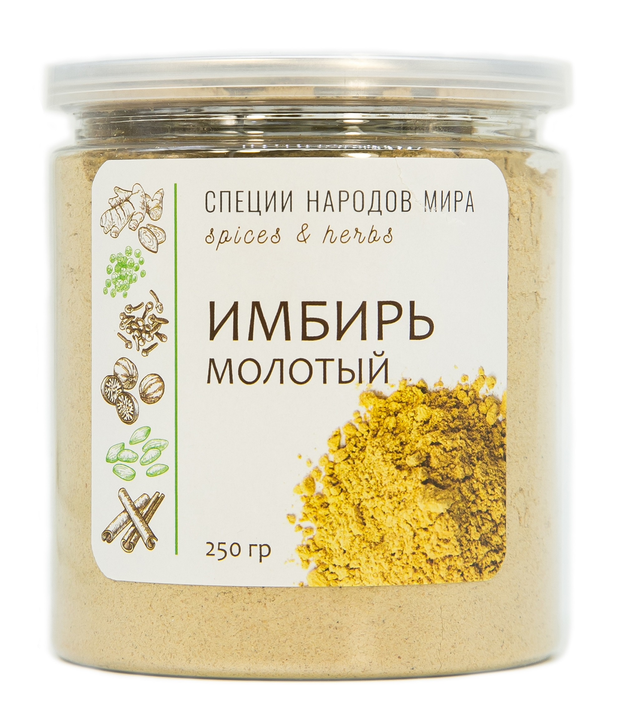 Имбирь Organic Food молотый сушеный, 250 г