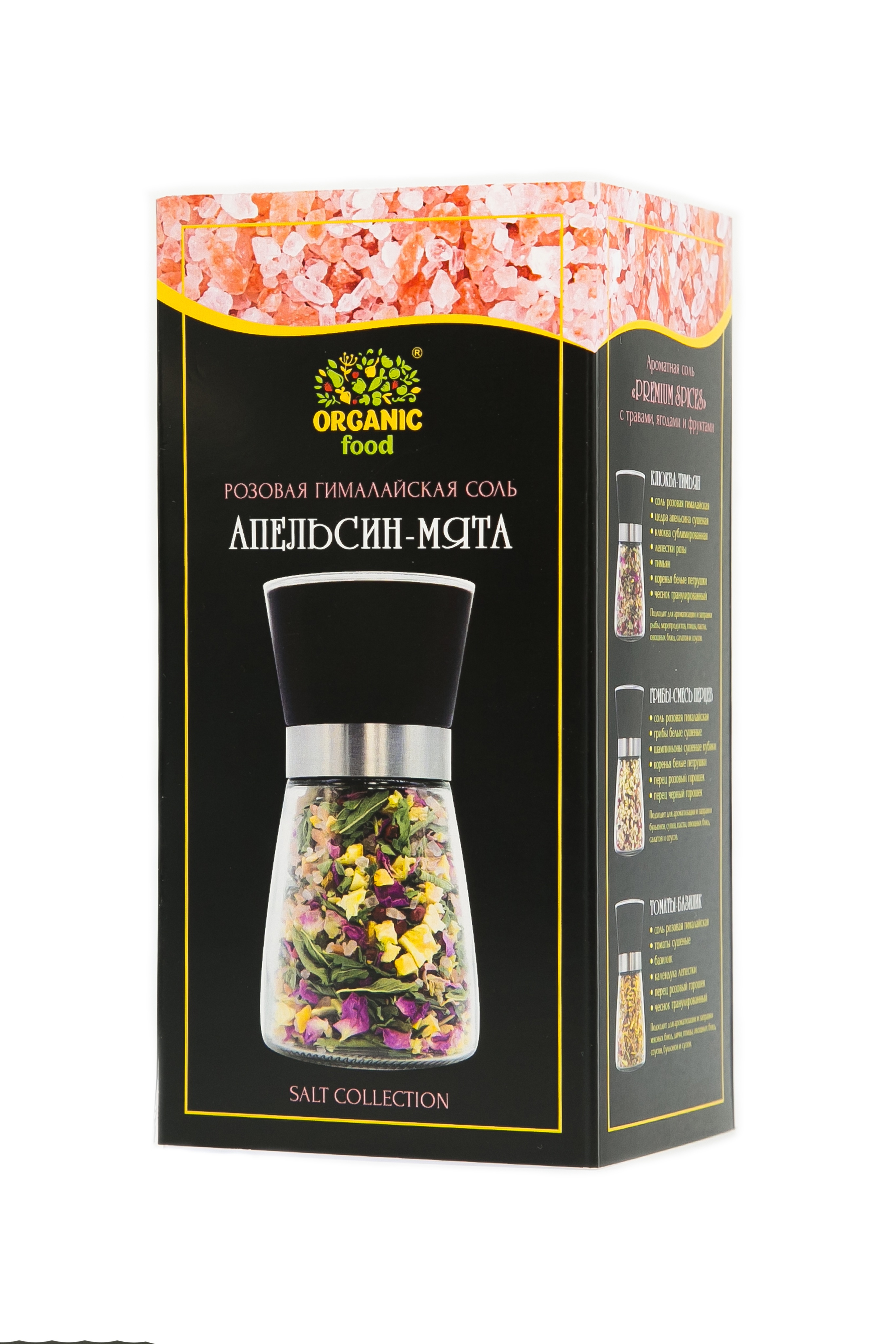 Приправа Organic Food для мяса и рыбы Апельсин и Мята, 120 г