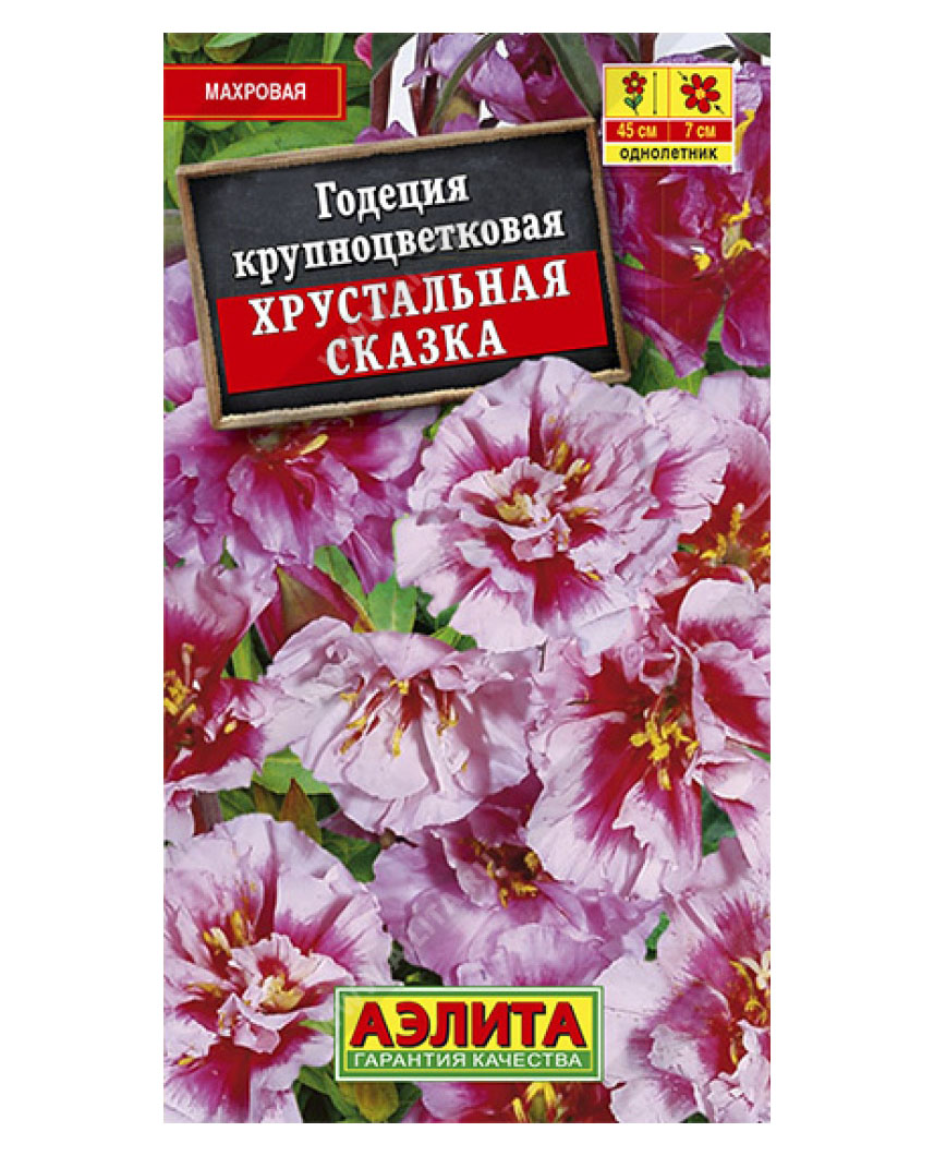 

Семена годеция Аэлита Хрустальная сказка 00-00571685 1 уп.