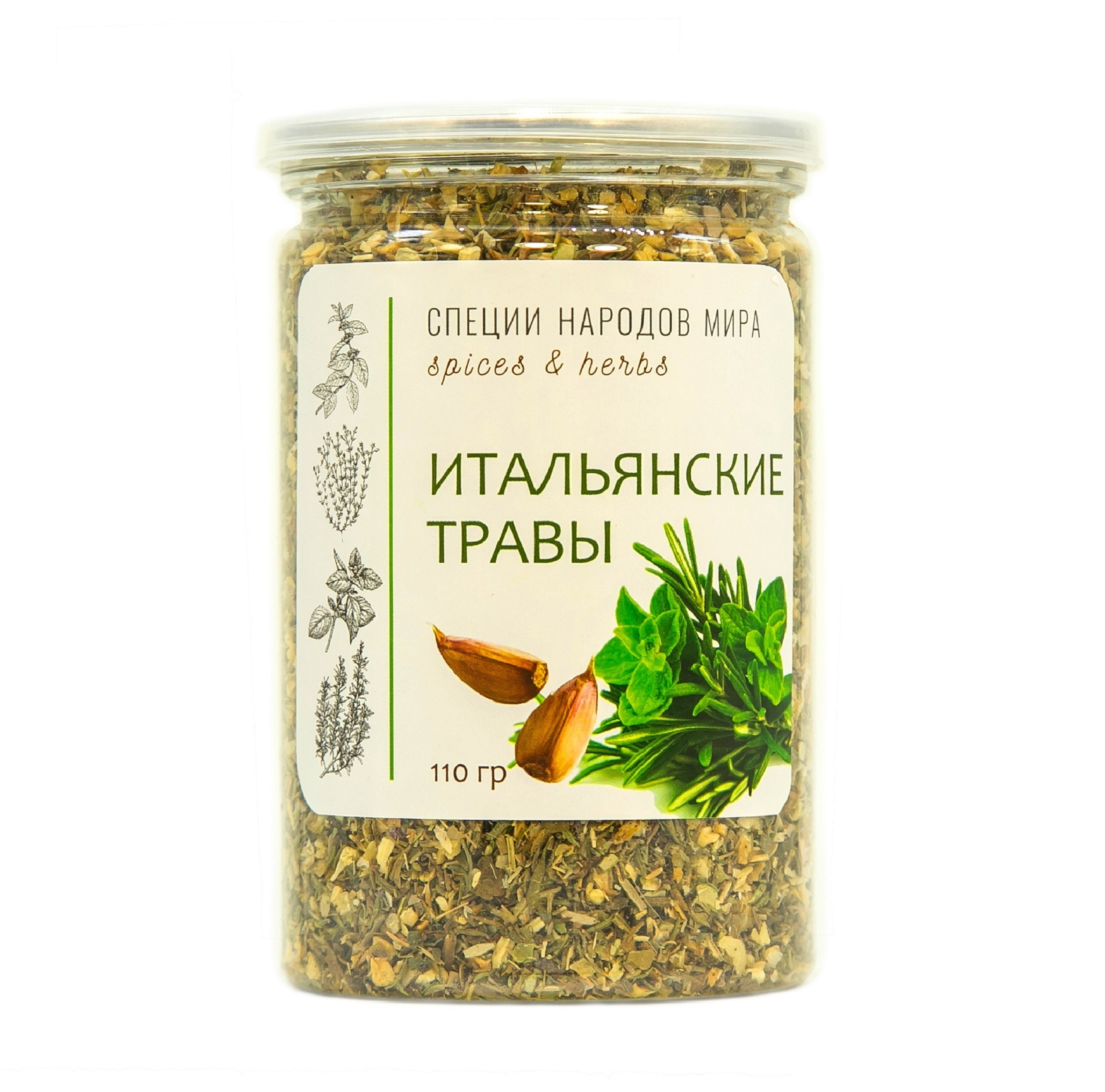 Приправа Organic Food Итальянские травы и сушеные овощи, 110 г