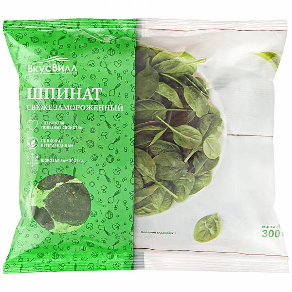 

Шпинат ВкусВилл свежезамороженный