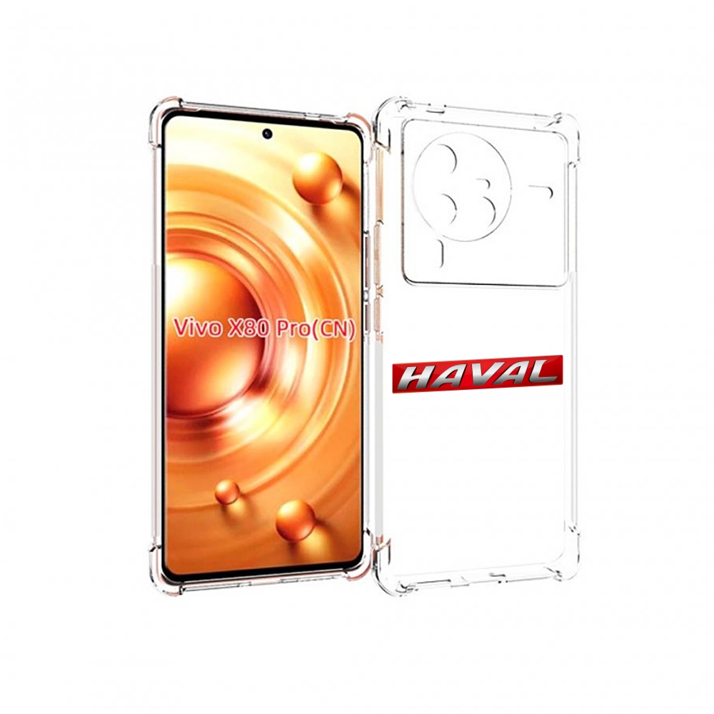 

Чехол MyPads haval-хавэил для Vivo X80 Pro, Прозрачный, Tocco