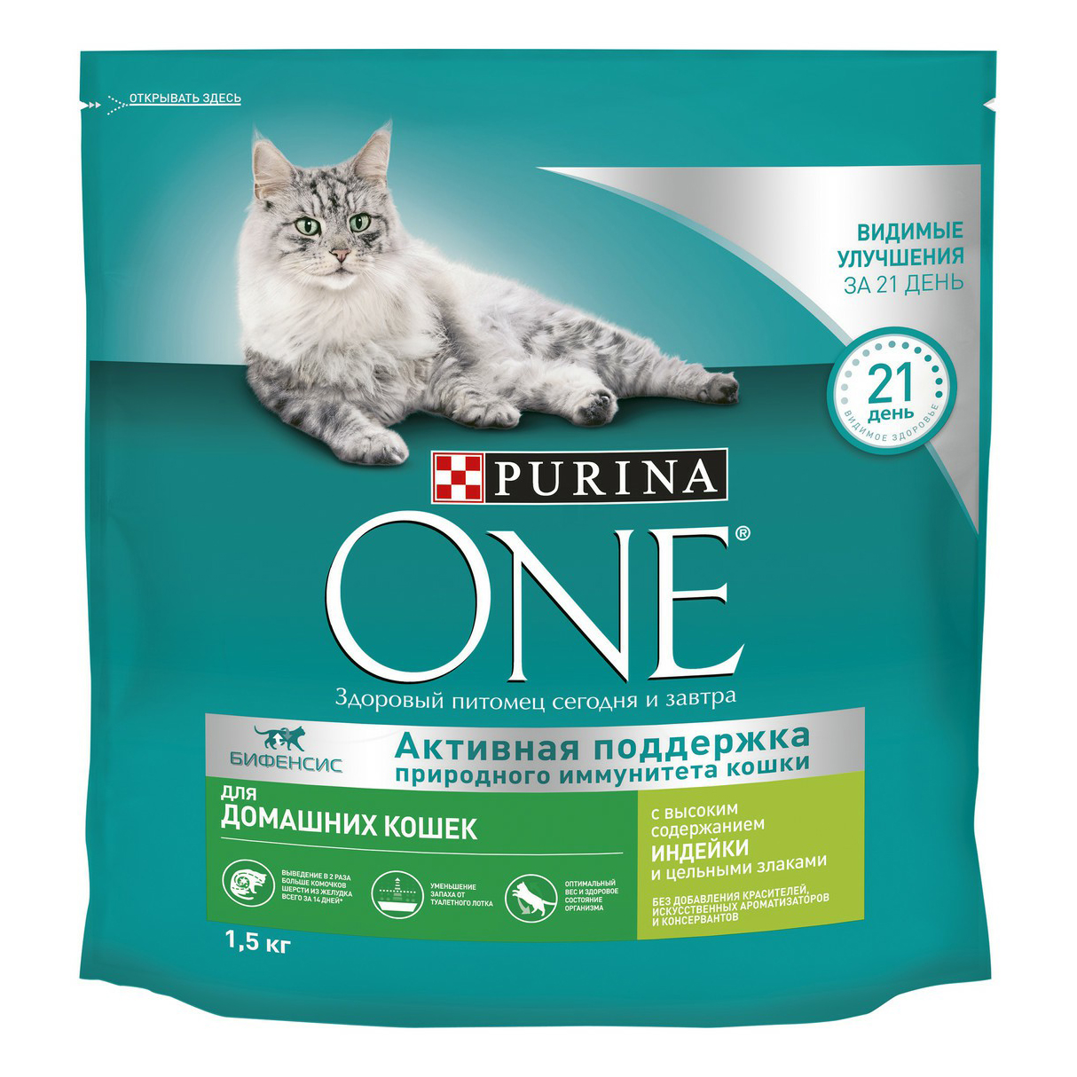 

Сухой корм для кошек Purina One с индейкой и цельными злаками 1,5 кг