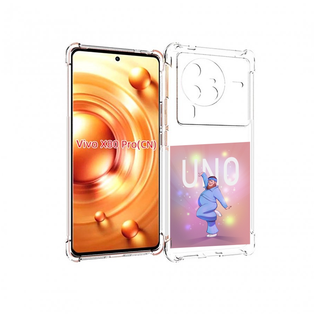 

Чехол MyPads UNO-танцор для Vivo X80 PRO, Прозрачный, Tocco
