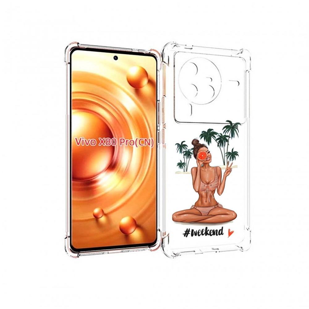 

Чехол MyPads Weekend для Vivo X80 PRO, Прозрачный, Tocco