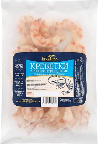 фото Креветки вкусвилл, замороженные, без заправки, очищенные, bio, 400 гр