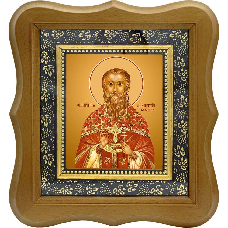 

Димитрий Куклин священномученик, пресвитер. Икона на холсте.
