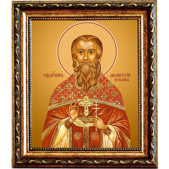 

Димитрий Куклин священномученик, пресвитер. Икона на холсте.
