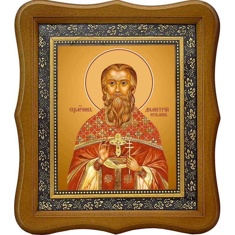 

Димитрий Куклин священномученик, пресвитер. Икона на холсте.