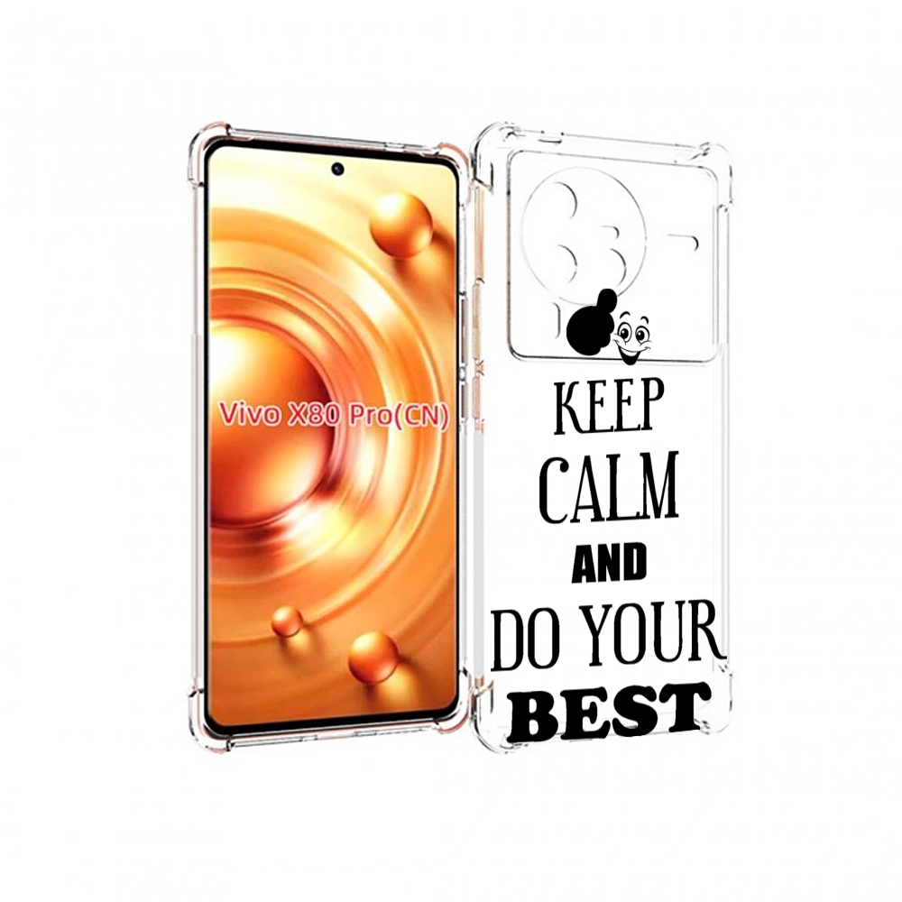 

Чехол MyPads keep-calm-and для Vivo X80 Pro, Прозрачный, Tocco