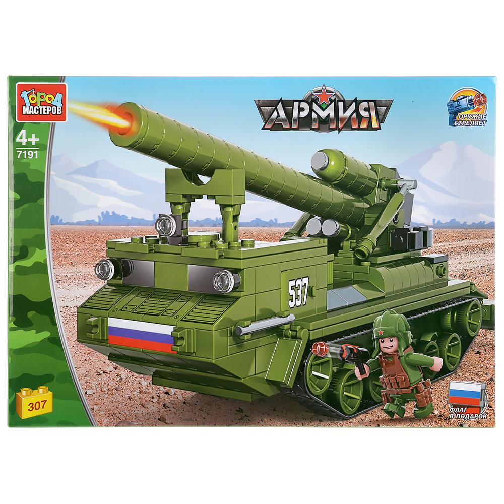 

Город мастеров Конструктор - Танк пион, с фигуркой и аксессуарами, 307 деталей