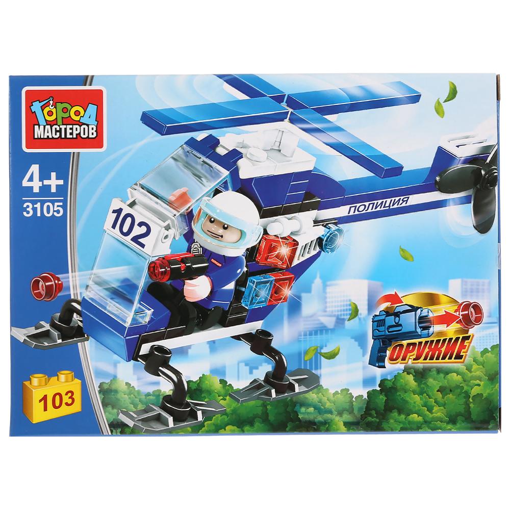 фото Город мастеров конструктор - полицейский вертолет, с фигуркой, 103 детали