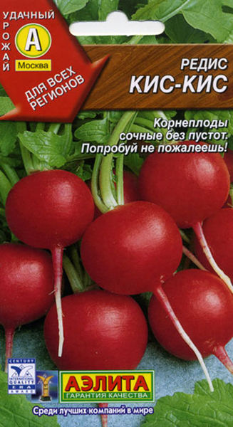 

Семена редис Аэлита Кис-кис 1 уп.