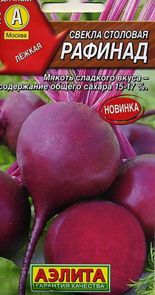 

Семена свекла Аэлита Рафинад 1 уп.