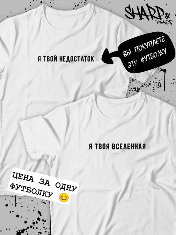 

Футболка мужская SHARP&CUT bb5d77eb белая L, Белый, bb5d77ebcab997fce401c2bf02431b5e