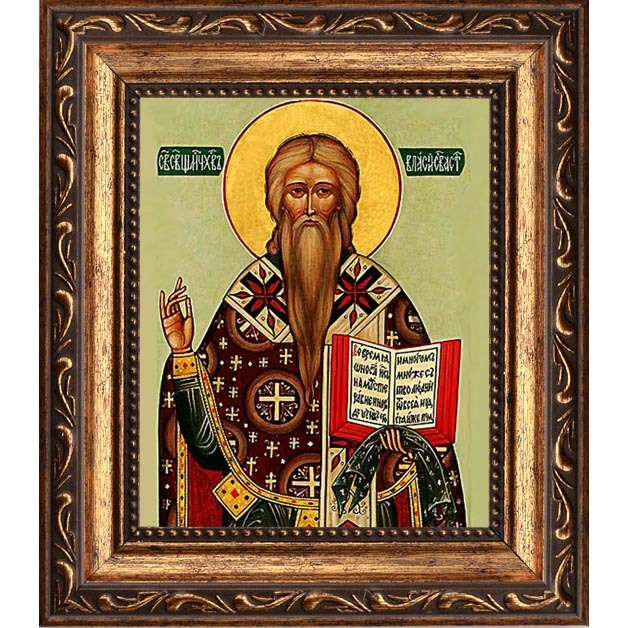 

Власий Священномученик епископ Севастийский. Икона на холсте