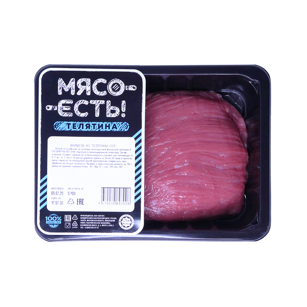 

Шницель из телятины Мясо Есть! охлажденный 400 г