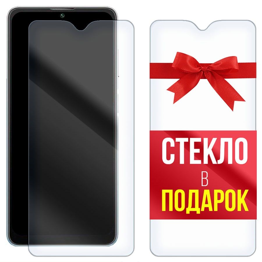 

Комплект из 2-x защитных гибридных стекл Krutoff для BlackView A53 Pro